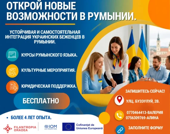 Echipa Filantropia Oradea oferind sprijin pentru refugiați ucraineni.